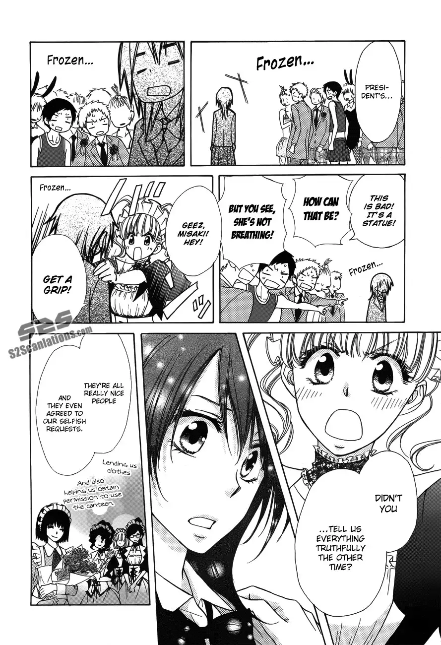 Kaichou Wa Maid-sama! Chapter 85 10